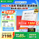 作業(yè)幫AI學(xué)練機(jī)S30【國(guó)家補(bǔ)貼85折】教輔免費(fèi)更新墨水屏護(hù)眼AI學(xué)習(xí)機(jī)小初高新課標(biāo)教材同步  4+128G