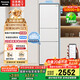 松下（Panasonic）【國家補(bǔ)貼20%】303升家用冰箱三開門超薄電冰箱小戶型自動(dòng)制冰風(fēng)冷無霜【一級(jí)能效】NR-JS30AX1-W