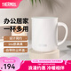 膳魔師（THERMOS） 不銹鋼時(shí)尚簡(jiǎn)約帶蓋牛奶咖啡杯辦公水杯把手杯可團(tuán)購(gòu)定制刻字JDG TCDG-451-白色