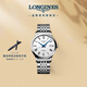 浪琴（LONGINES）彭于晏推薦 開(kāi)創(chuàng)者系列 機(jī)械鋼帶男表 情侶對(duì)表L28204116