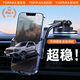 圖拉斯（TORRAS）車(chē)載手機支架汽車(chē)中控臺出風(fēng)口儀表臺納米吸盤(pán)車(chē)用導航前檔固定器