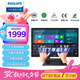 飛利浦（PHILIPS）21.5英寸觸摸顯示器 1080P十點電容觸控 觸屏 內(nèi)置音箱 低藍光 防塵防水 折疊電腦顯示屏 222B9TA
