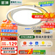 ARROW箭牌 吸頂燈led臥室燈北歐后現(xiàn)代陽臺(tái)過道餐廳【包安裝】