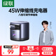 綠聯(lián)45W氮化鎵充電器套裝自帶伸縮線多口Type-C快充頭適用蘋果17iphone17/16ProMax/plus三星數(shù)據(jù)線頭