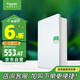 施耐德電氣 配電箱 空開強(qiáng)電箱三排36回路家用暗裝配線箱白色天朗系列TLA36B