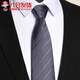 JIOESC領(lǐng)帶免打結領(lǐng)帶男士校園職場(chǎng)結婚伴郎日系高級西裝襯衫拉鏈式條紋 灰色