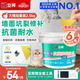 立邦防水補墻膏墻面修補膏抗菌防霉墻面修補膏膩子補墻漆白色去污修復 【大桶實惠裝】防霉補墻膏 2.5kg*1件