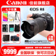 佳能（Canon）EOS R8全畫幅微單相機 佳能r8專微輕型 直播相機 6K超采樣 VLOG視頻 R8單機身+RF24-105 STM拆鏡頭套裝 套餐一【含128G內(nèi)存卡~專業(yè)三腳架~備用電池】