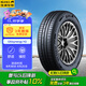 佳通GITI 輪胎175/65R15 84H GitiSynergy H2 適配 鋒范/飛度/夏利N7