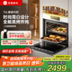 優(yōu)盟（UM）蒸烤箱一體機(jī) 蒸烤一體機(jī)嵌入式家用電蒸箱電烤箱 智能蒸箱烤箱二合一 蒸烤箱 家電國(guó)家補(bǔ)貼 【白色爆賣UZK07B】76L蒸烤炸燉+搪瓷內(nèi)膽