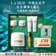 海藍(lán)之謎（LA MER）奇跡冷凝霜30ml緊致修護(hù)面霜護(hù)膚品套裝化妝品禮盒教師節(jié)禮物女