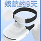 兒童護眼學(xué)生視力智能按摩器疲勞按摩眼部眼睛熱敷緩解睫狀肌訓練 兒童成人智能3D訓練睫狀肌儀器