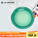 酷彩（Le Creuset）法國炻瓷彩色水果餐盤冷熱菜盤家用菜碟子餐具23cm圓形碟青羽色