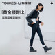 有棵樹(shù)鯊魚(yú)褲女可外穿高腰速干瑜伽褲秋季高彈收腹提臀塑型顯瘦打底褲