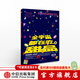 食帖05：全宇宙都在吃甜品   中信出版社圖書(shū)