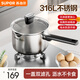 蘇泊爾（SUPOR）奶鍋316L不銹鋼食品級健康無涂層寶寶輔食鍋加深雙側(cè)瀝水磁爐通用 丨適用2-3人丨加高加深 18cm