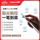 倍思電容筆iPad蘋果筆【360°觸控】適用25年P(guān)ro/Air/Mini7/iPad11平板觸控觸屏手寫筆磁吸applepencil