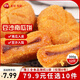 三全中式早餐點(diǎn)心包子餛飩手抓餅速凍家庭早晚餐夜宵 豆沙南瓜餅300g12只