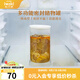 怡萬(wàn)家（iwaki）密封罐玻璃儲物罐食品級真空保鮮儲糧罐奶粉茶葉咖啡罐節日禮物 密封罐【850ml】
