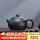 玉頤閣謝師禮宜興紫砂茶壺純手工紫砂壺茶具泡茶泡茶原礦紫砂巧西施 高溫紫泥 275ml