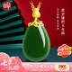 印象眸【七夕情人節(jié)禮物】金鑲玉和田玉吊墜足金玫瑰花鑲碧玉水滴吊墜