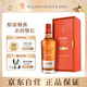 格蘭菲迪（GLENFIDDICH）璀璨珍藏系列21年 蘇格蘭單一麥芽威士忌 洋酒禮盒700ml中秋送禮
