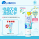 石澤研究所紫外線予報(bào)清爽防曬凝乳溫和大容量全身用防曬霜夏日防曬噴霧軍訓(xùn) 新版透明防曬噴霧150g