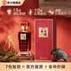 勁牌勁酒新品 養生一號酒50度 節日送禮男士送長(cháng)輩鎮店之寶 中秋禮品 50度 500mL 1瓶 京倉配送
