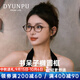 DYUNPU純鈦防藍光眼鏡近視女高級感貓眼書(shū)呆子素顏神器眼鏡架可定制度數 豹紋框【博主同款】 單鏡框（免費試戴/自己配鏡）
