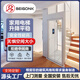 BEIGONK家用電梯二層三四五六層觀(guān)光室內閣樓別墅自建房復式液壓曳引電梯 全國測量款（詢(xún)價(jià)請咨詢(xún)客服）