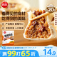 思念豬肉香菇糯米大燒賣1kg約20個(gè) 燒麥早餐半成品食品早點(diǎn)