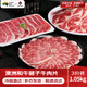 真牛館澳洲和牛腱子涮烤片1050g  火鍋 烤肉 肥牛牛肉片【不加TG酶】 澳洲和牛腱子烤肉片1050g
