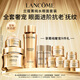 蘭蔻菁純套裝(菁純眼霜+水+面霜60ml)緊致滋潤護(hù)膚套裝送女友中秋禮品