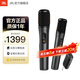 JBLPartyBoxWireless Mic便攜式無(wú)線(xiàn)雙麥克風(fēng)話(huà)筒UHF雙聲道無(wú)線(xiàn)接收器 JBL話(huà)筒升級款 官方標配