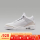 耐克（NIKE）喬丹AJ3金屬銀復(fù)刻休閑鞋男子運(yùn)動鞋復(fù)古籃球鞋 CT8532-111 42