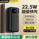 智國(guó)者【國(guó)標(biāo)3C認(rèn)證可上飛機(jī)】充電寶20000毫安自帶線CCC超級(jí)快充便攜小巧適用蘋果小米華為手機(jī)移動(dòng)電源