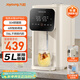 九陽(yáng)（Joyoung）304鋼管路電熱水瓶316L不銹鋼可拆內膽  6段調溫5L大容量 家用恒溫0膠水K50ED-WP960