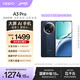 OPPO A3 Pro 12GB+512GB 遠山藍 耐用戰神 滿(mǎn)級防水 超抗摔護眼屏 5G 老人智能 AI手機