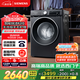 西門子（SIEMENS）iQ300 曜石黑系列10公斤滾筒洗衣機全自動 智能除漬 變頻節(jié)能 防過敏 除菌洗  U20W 家電國家補貼