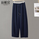 絲柏舍松緊腰休閑褲女2025秋裝新款寬松高腰顯瘦純色抽繩褲