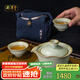 周澤堂 粉青汝窯手抓壺 戶(hù)外旅行便攜式高檔茶具套裝泡茶喬遷教師節禮物 知行旅行茶組 (一壺送兩杯）