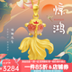 漢秀黃金錦鯉吊墜女足金寶寶小金魚掛墜幸運(yùn)項(xiàng)鏈520情人節(jié)禮物送老婆 驚鴻錦鯉吊墜 總重約3.5克預(yù)售