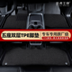 途虎王牌tpe汽車(chē)腳墊地毯車(chē)墊專(zhuān)車(chē)專(zhuān)用邁騰速騰高爾夫帕薩特途觀(guān)朗逸捷達 3D雙層腳墊/TPE腳墊+真維斯毯面/五座 大眾專(zhuān)用 聯(lián)系客服備注車(chē)型年款