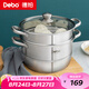 Debo德鉑蒸鍋雙層304不銹鋼湯鍋蒸籠電磁爐通用索菲特28cm