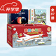 親親科學(xué)圖書(shū)館 兒童科普繪本3-6歲幼兒園博物大百科早教啟蒙通識教育趣味童禮品書(shū)省錢(qián)卡圖書(shū)卡 海桐、安森媽媽、果殼推薦 4-8歲【幼小銜接專(zhuān)業(yè)橋梁書(shū)】84冊