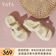 他她（TATA）拖鞋女休閑厚底2025夏季新款運(yùn)動(dòng)沙灘鞋外穿涼拖女鞋 米白 36