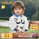 巴拉巴拉（BALABALA）童裝寶寶打底衫嬰兒長袖t恤男童女童2025簡約舒適春裝 米白10302 90