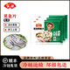 安井 凍品先生 酸菜魚 老壇酸菜麻辣魚片免漿黑魚片 巴沙魚片商用批發(fā) 免漿黑魚片250g*3袋【實惠】