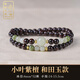 郎凱丹頓印度小葉紫檀手串女原創(chuàng  )民族國風(fēng)文玩手鏈佛珠送女朋友節日禮物 6mm高油密小葉紫檀雙圈【和田玉】