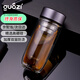 果茲（GUOZI）高硼硅雙層玻璃杯加厚防燙隔熱便攜式水杯茶水分離教師節禮物